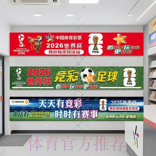 世界杯全球投注额分析与趋势 世界杯全球投注额分析与趋势