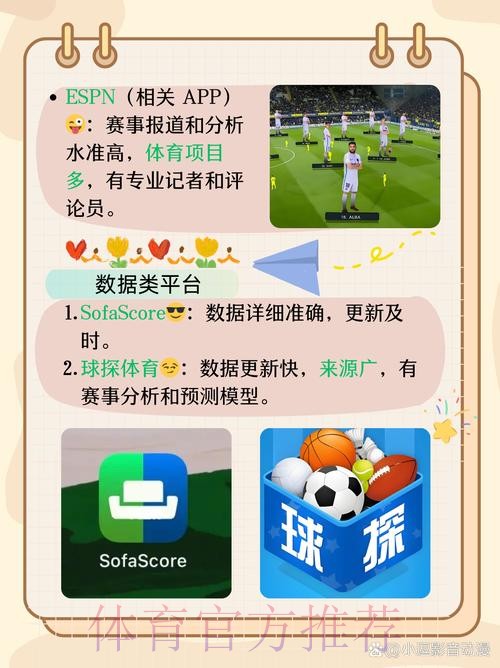 如何选择靠谱的世界杯投注软件 如何选择靠谱的世界杯投注软件